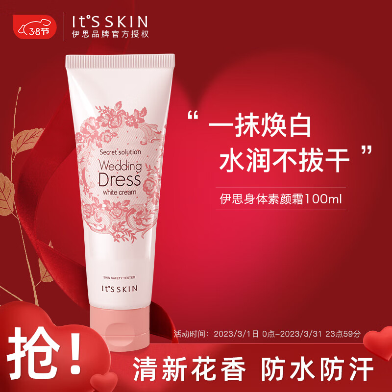 哪里可以查询乳液面霜历史价格|乳液面霜价格走势图