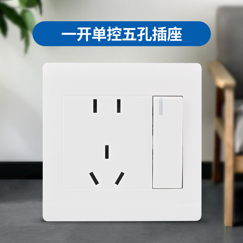 正泰(chnt)new7-z41700开关插座 86型墙壁开关面板 象牙白 一开单控五