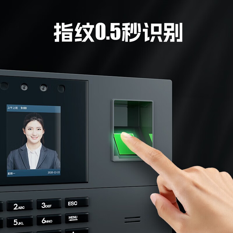识别公司企业员工上下班签到机语音播报打卡考勤手机智能考勤33800