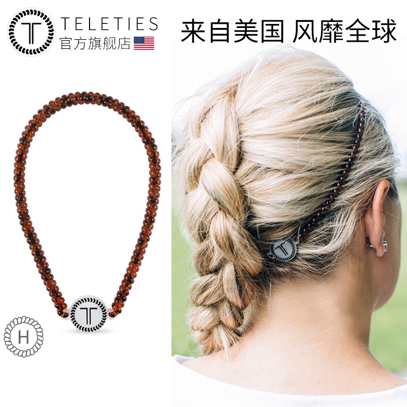 怎么看京东发箍商品的历史价格|发箍价格走势