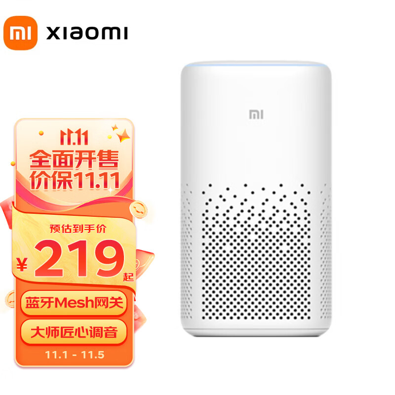 小米（MI）小爱音箱 白色 人工智能语音遥控家高品质音效音响 智能音箱小米音响 蓝牙Mesh网关 小爱音箱 白色怎么样,好用不?