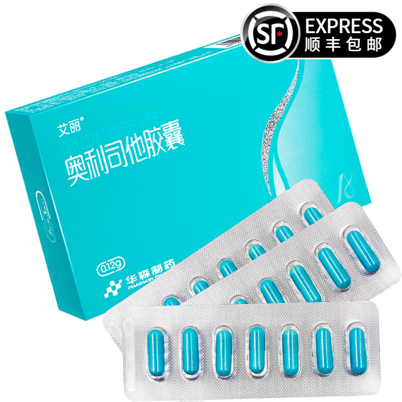 艾丽消化系统用药价格趋势及评测