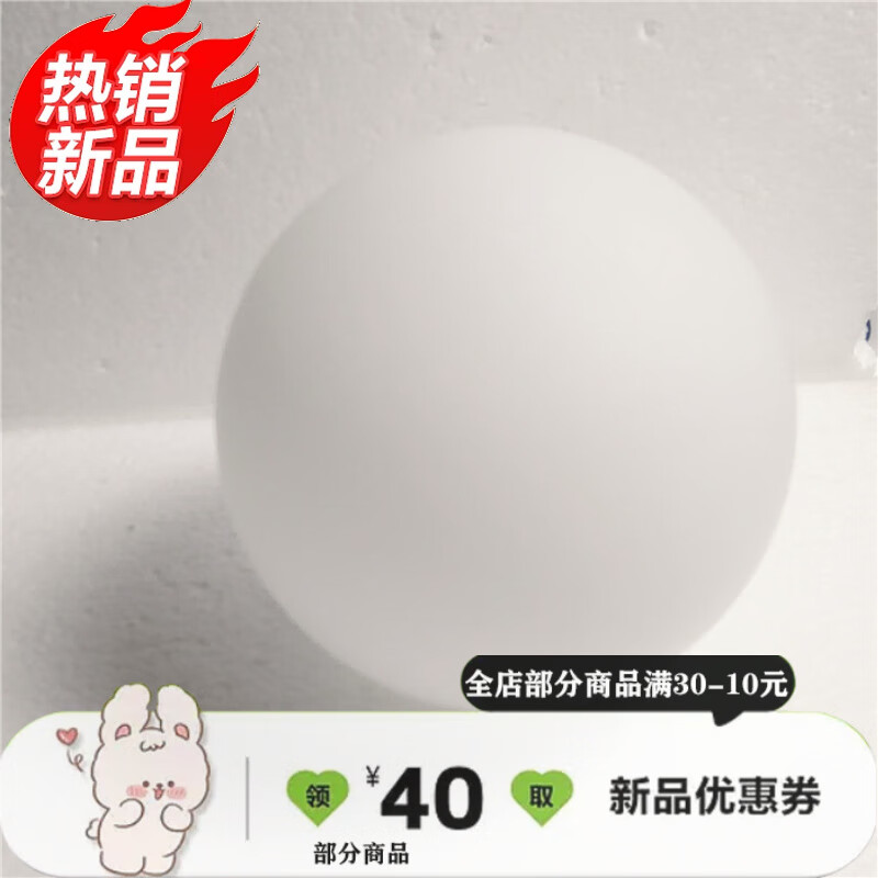 花乐集灯照罩 外壳奶白磨砂玻璃球形灯罩配件灯壳床头台灯吊灯圆形