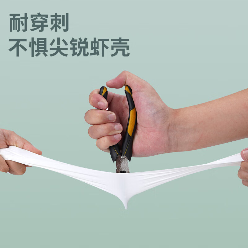 英科医疗防水防滑耐用洗碗手套 食品级|白色丁腈手套【100只】手护健康 S/小码