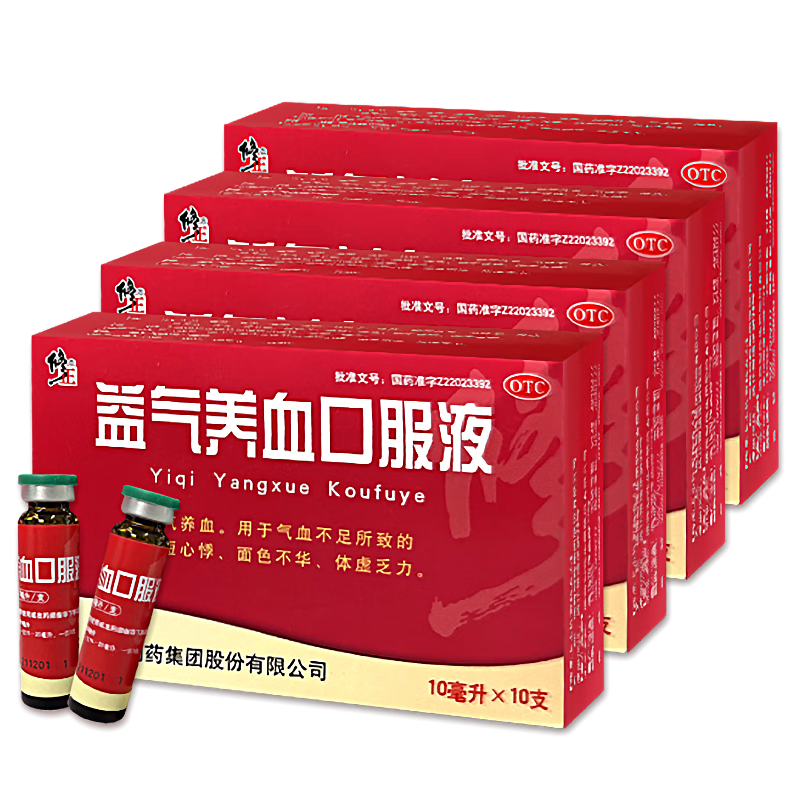 ���ڲ��������� ������Ѫ�ڷ�Һ10ml*10֧*4�� ����ѪŮ������Ѫ�������鷦����Ѫ����  78Ԫ