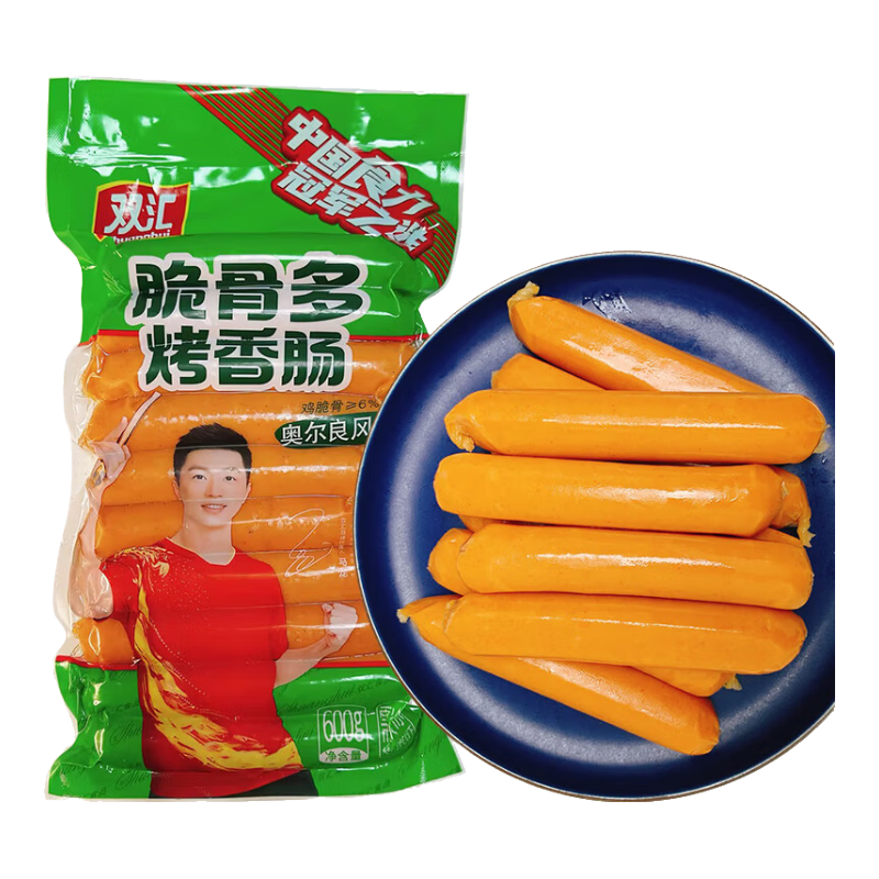 雙匯脆骨多烤香腸奧爾良風味600g*2袋 燒烤腸熱狗腸煎烤早餐配餐腸 奧爾良風味600g*2