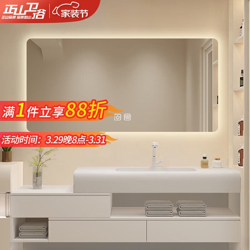 查询厨卫挂件价格最低|厨卫挂件价格比较