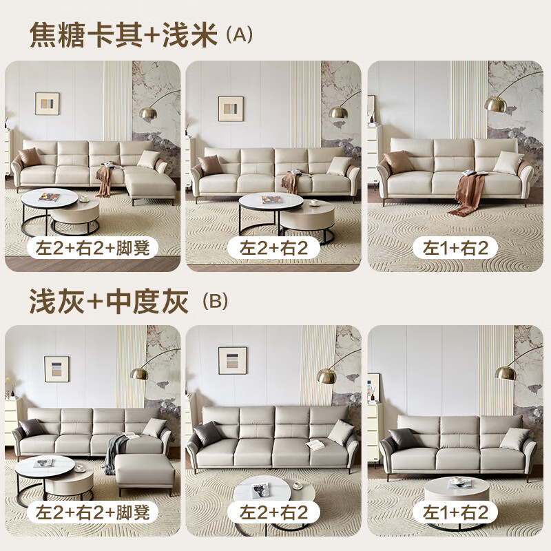 全友家居 家用客厅沙发大户型现代简约实木框架直排科技布沙发111135