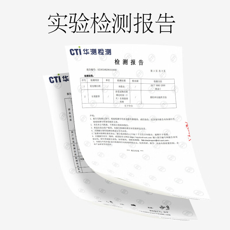 植护香水洗衣液 甜梦牧羊 持久留香深层洁净低泡易漂 4斤*1瓶+内衣洗衣液300g