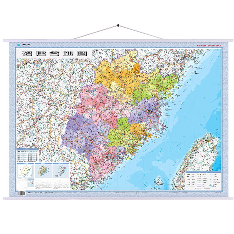 2024年 福建省地图 政区地形交通 1.1米*0.8米