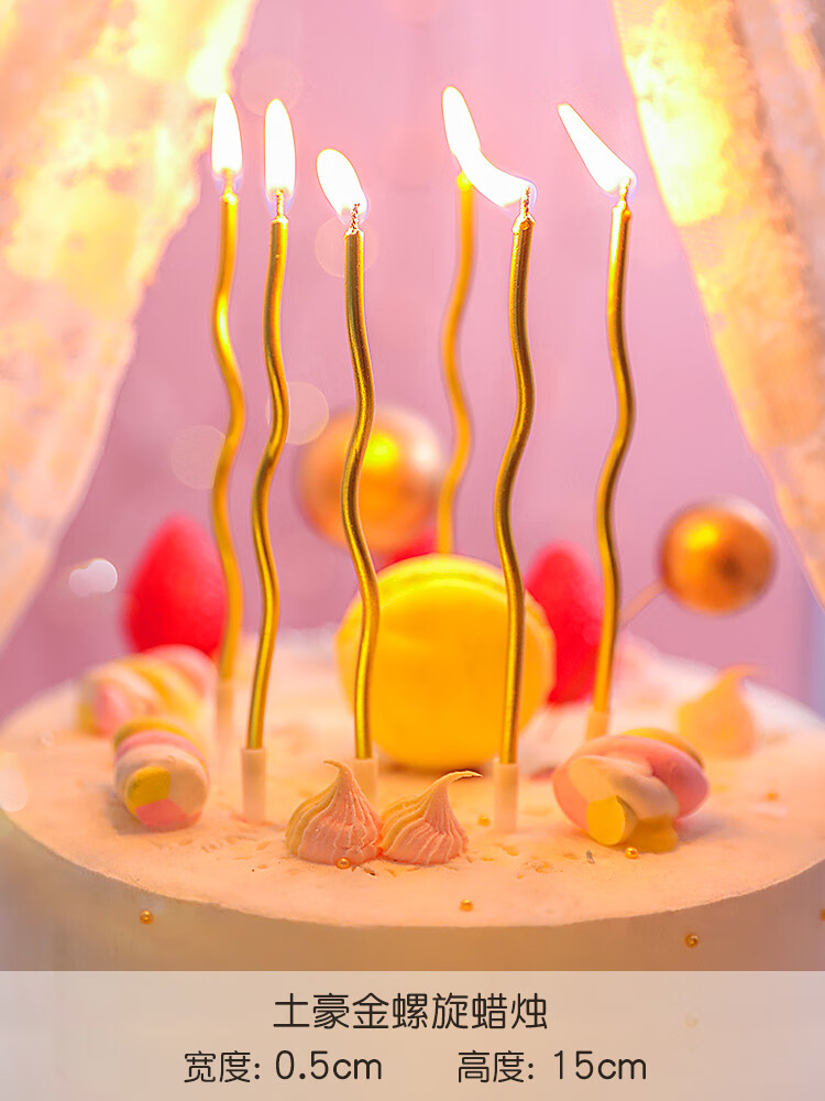 羽俙碧生日蜡烛烟火棒派对蛋糕装饰儿童礼品男孩女孩礼物创意无烟造型