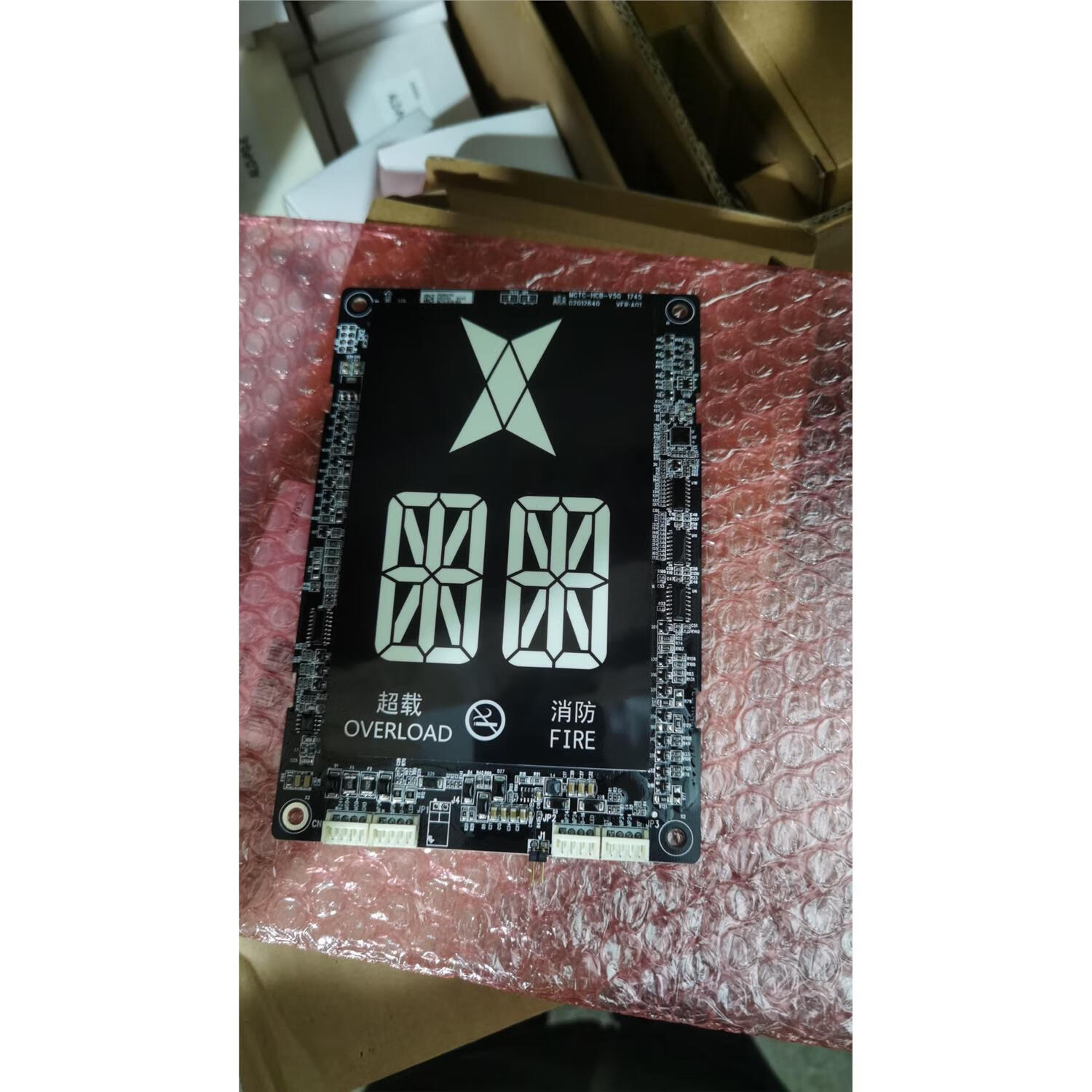 mctc-hcb-v5g-srh森赫电梯mctc hcb d5g