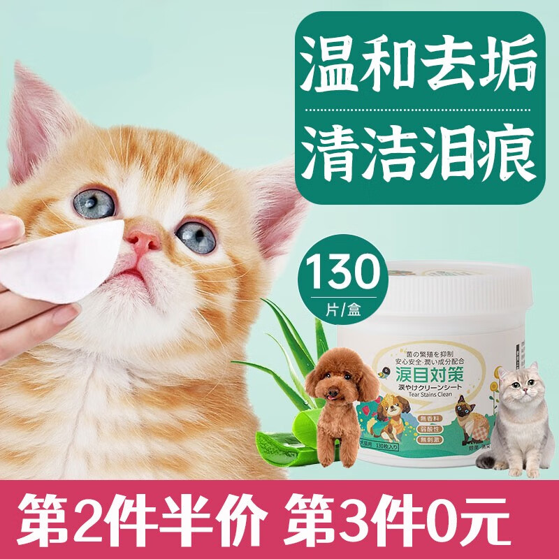 清洁除味近期价格走势如何|清洁除味价格走势图