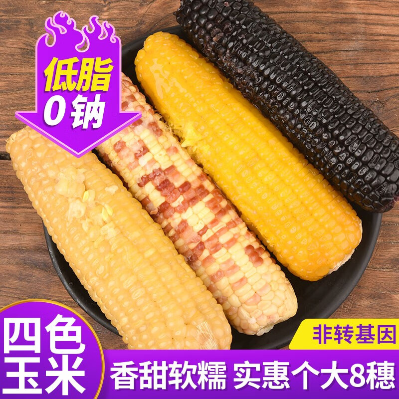 京东杂粮历史价格在线查询|杂粮价格历史