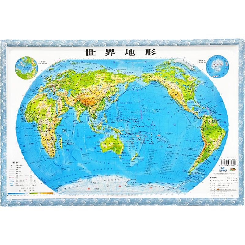 世界地形 图书