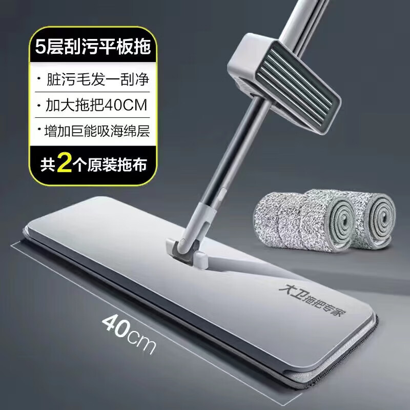 大卫拖把旗舰店官方免手洗加大平板拖家用新款懒人吸水拖布一拖净 p12