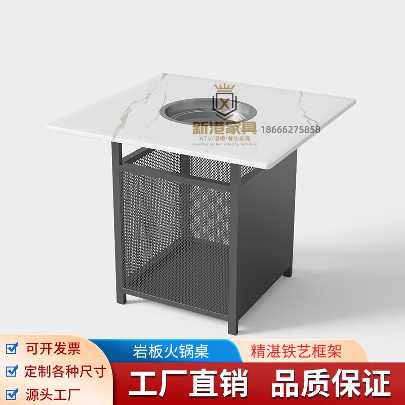 岩板火锅桌椅组合电磁炉一体大理石火锅桌餐厅桌椅卡座商用组合 80*80方桌电磁炉属于什么档次？