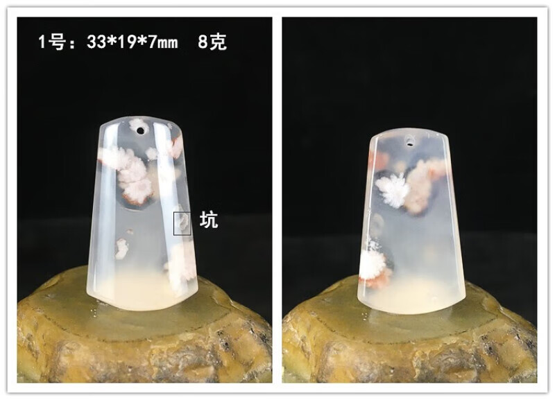 恋聚天然樱花玛瑙吊坠无事牌子一图一物玉髓小挂坠红黄冰种飘花女挂件