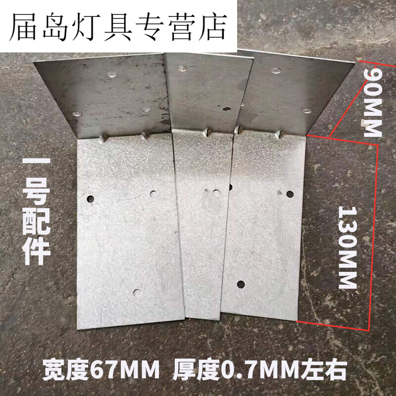 橙央加气砖连接片轻质砖固定片l型角码泡沫砖加气块砌墙拉片工地隔墙