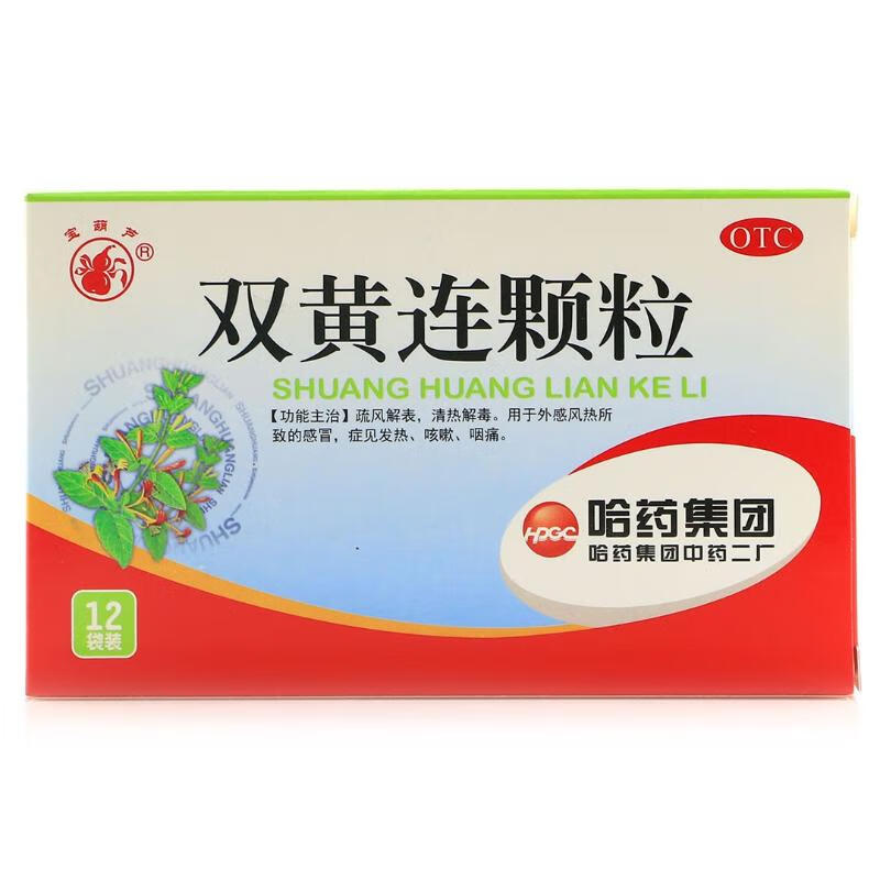 宝葫芦 双黄连颗粒 5g*12袋/盒