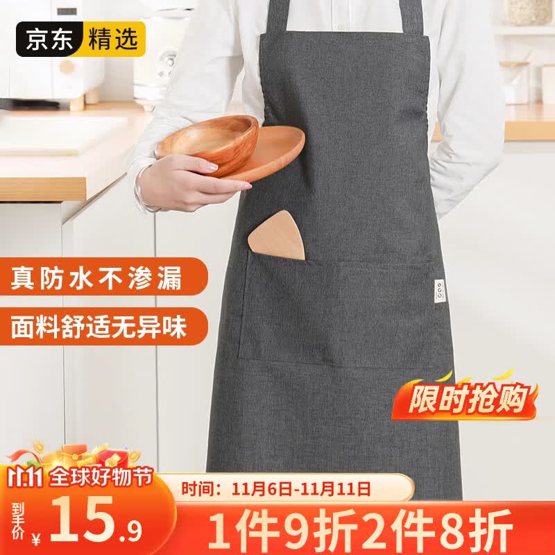 LYNN 防水防油围裙厨房男女通用家务清洁罩衣咖啡奶茶厨师工作服高性价比高么？