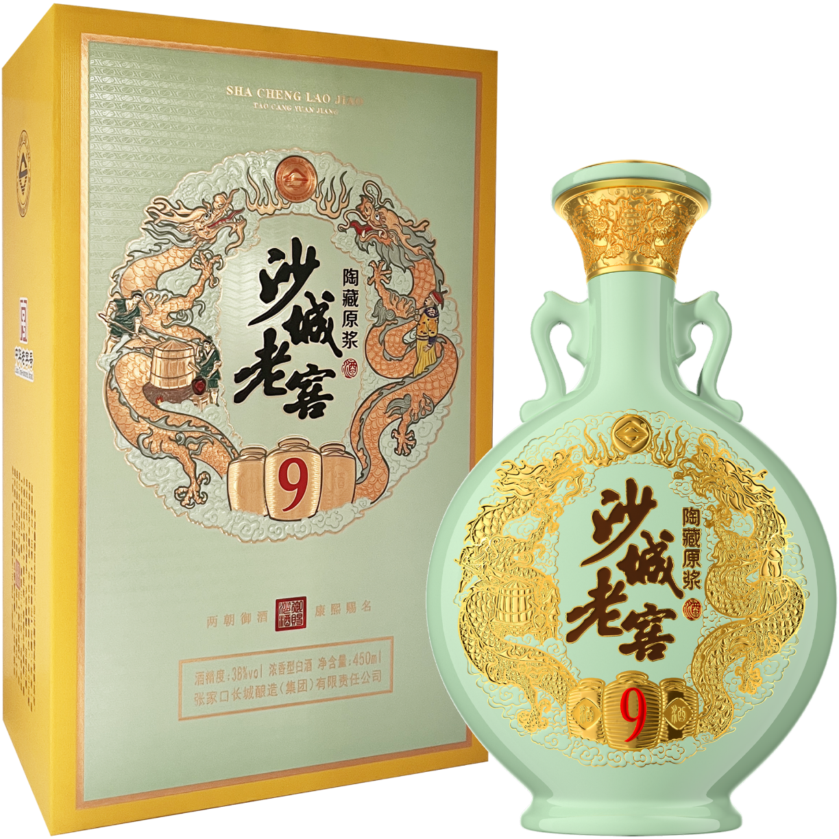 沙城老窖陶藏原浆9年浓香型白酒纯粮酿造高粱酒【会呼吸的年份老酒】