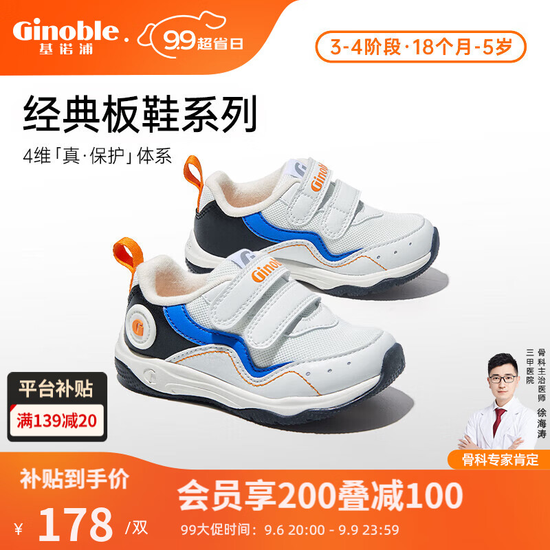 京东新品首发 2023-09-07 - 第11张  | 最新购物优惠券
