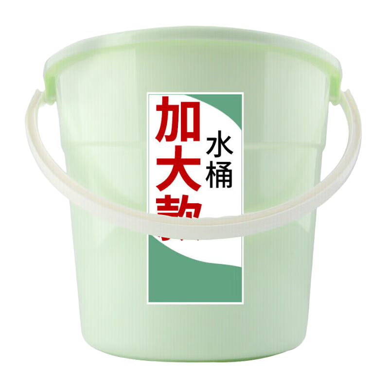 茶花 塑料桶 大号家用手提水桶洗车洗衣储水桶大容量