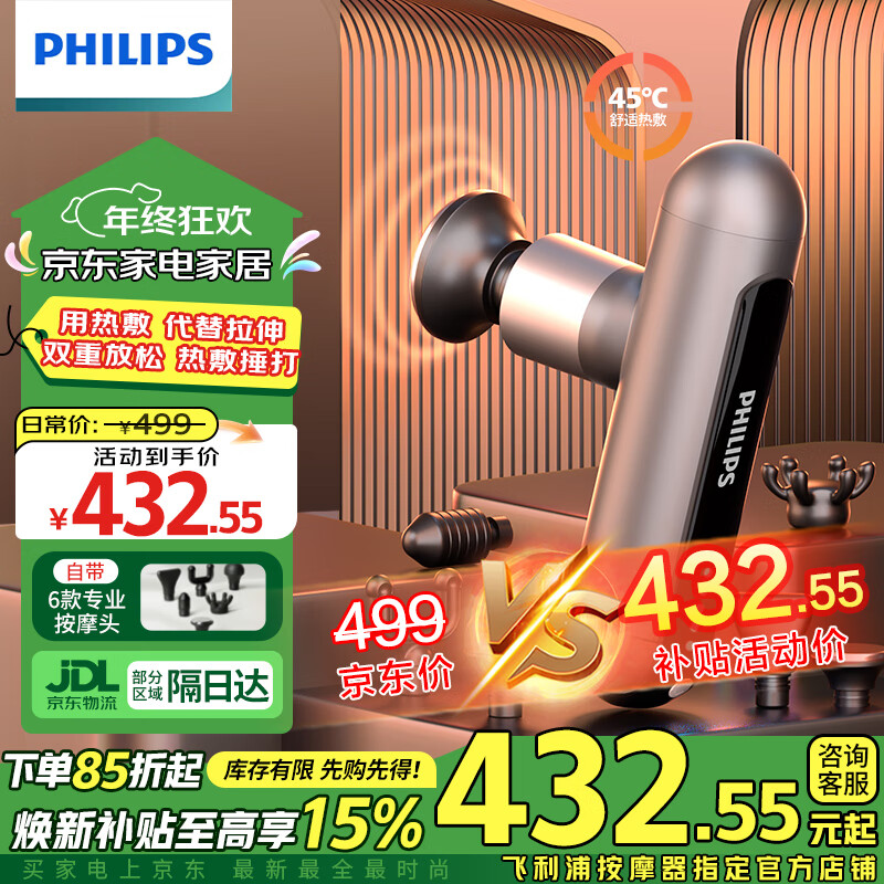 ֣PHILIPSĤǹⰴĦȷ󴷴רҵ÷ȲĦĤǹߵŮʦ ȷ+6Ħͷ3103Gʵ399Ԫ