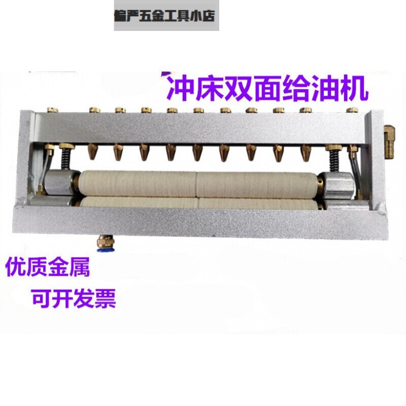 京信達(dá)給油機(jī)沖床材料涂油機(jī)雙面自動(dòng)給油器可調(diào)式滴油器刷油機(jī)給油器壺 CT-1000(送油壺)