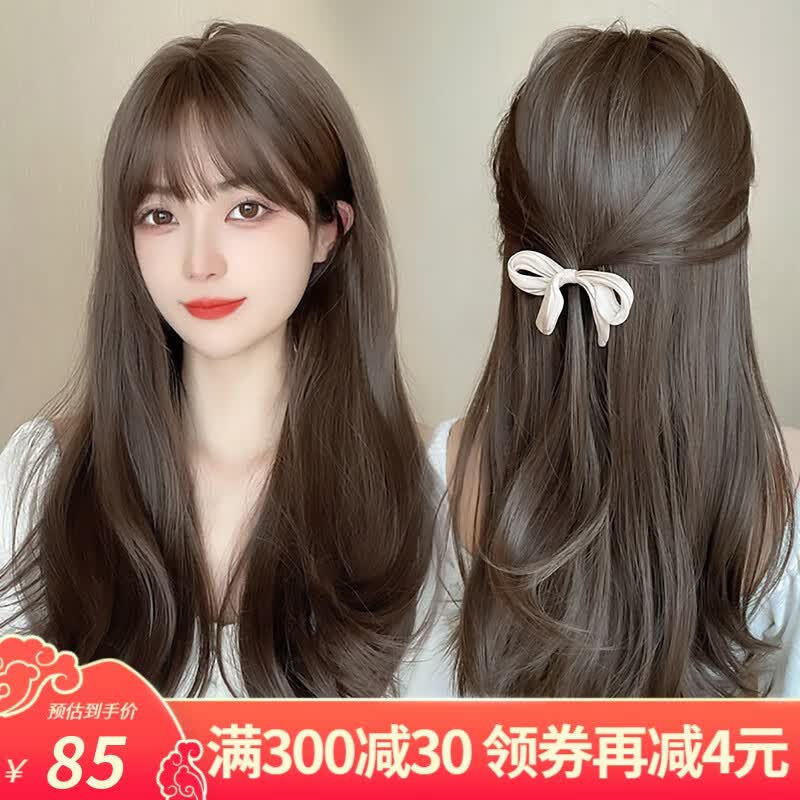 Actual self假发女全头套式中长发时尚新款假发套适合圆脸发型仿真自然 【55cm】冷棕色+护理四件套使用感如何?