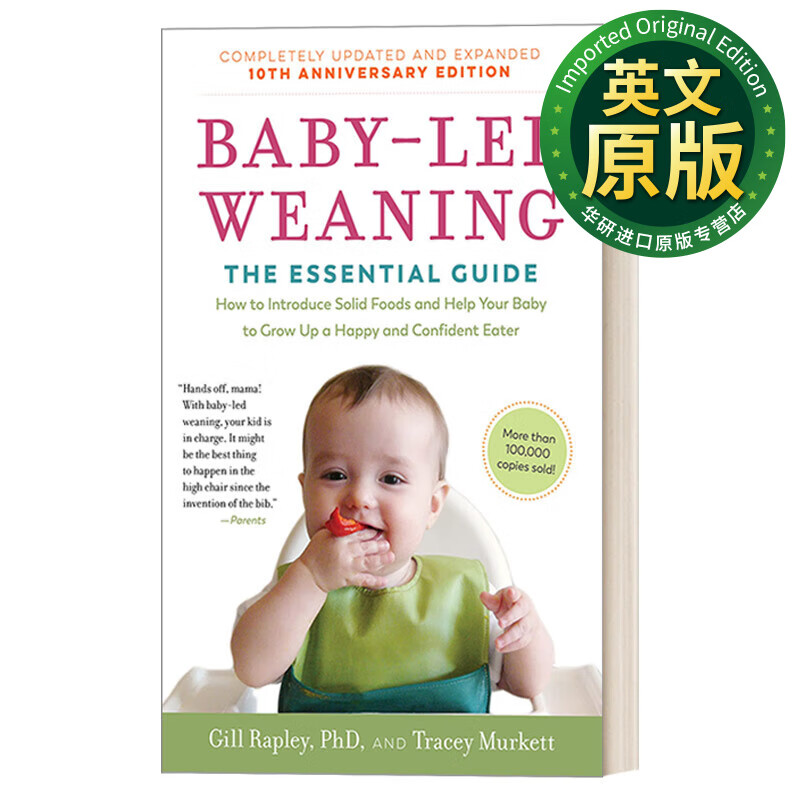 辅食添加，让宝宝做主：不喂饭、不挑食、让宝宝爱上吃饭 英文原版 Baby Led Weaning 十周年更新版 Gill Rapley 英文版属于什么档次？