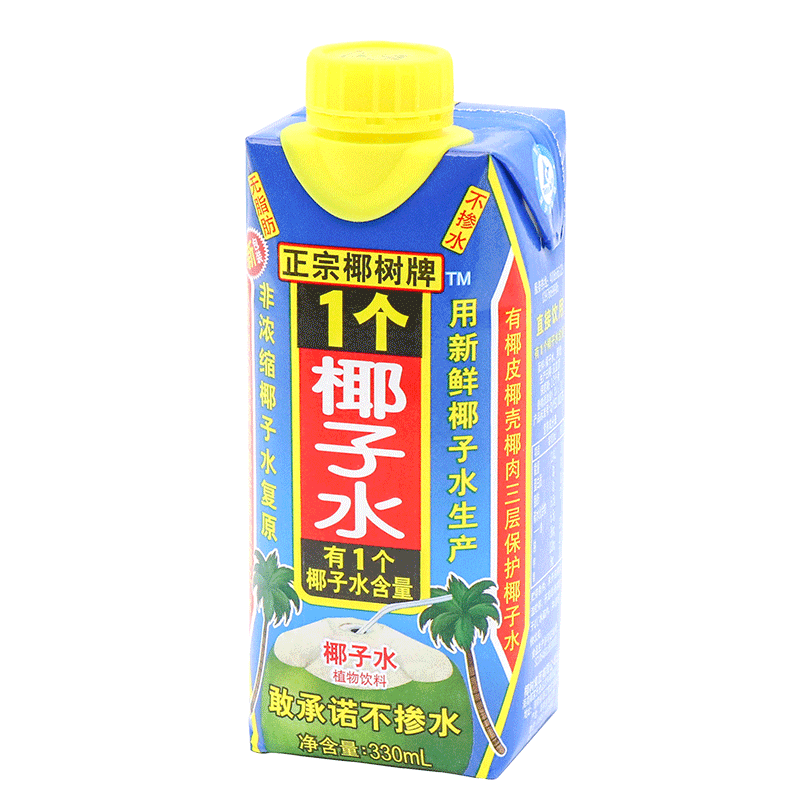 椰树正宗牌100%椰子水330ml*24盒无糖纯椰汁奶孕妇饮料 【椰子水 含糖