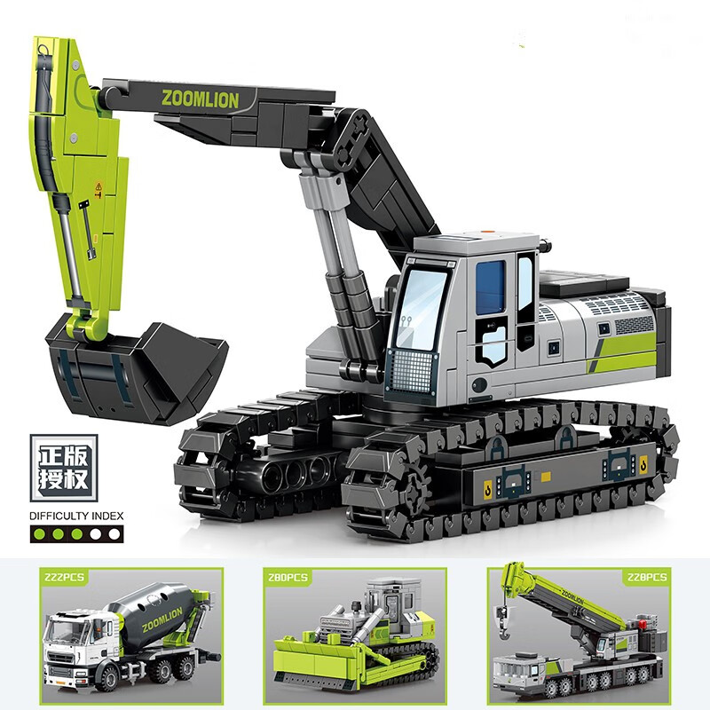 挖掘机积木模型工程车系列吊车起重机男孩子儿童拼装拼图兼容乐高