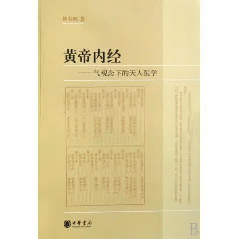 中国公路网及行车里程图册