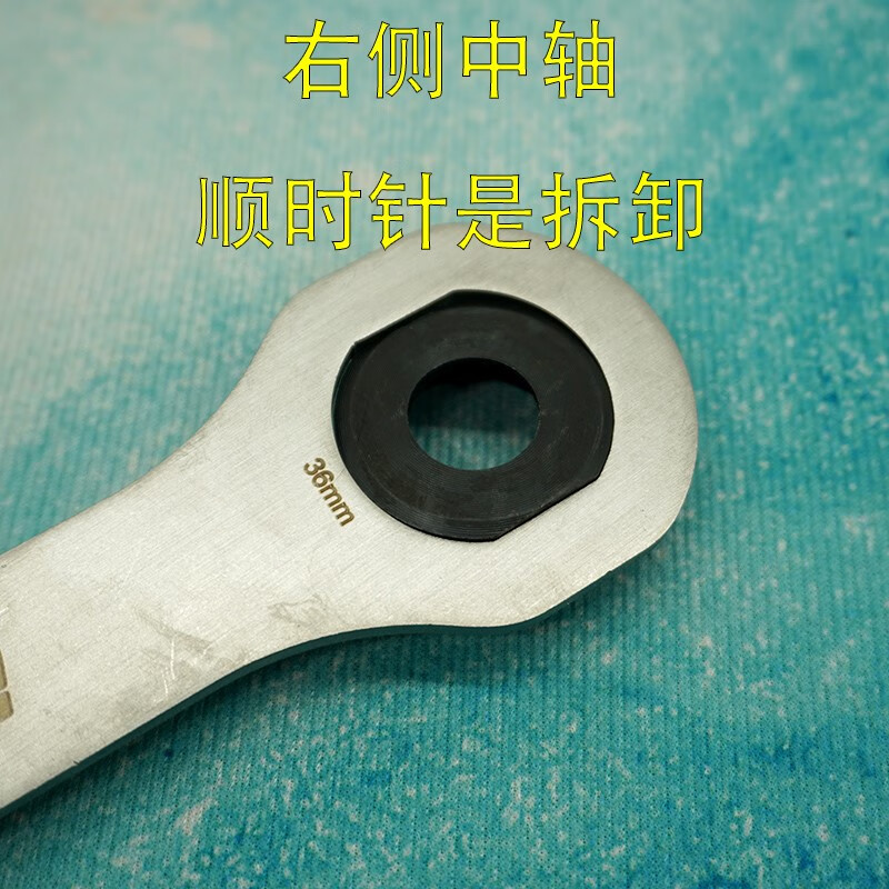 自行车老式中轴拆卸尾勾扳手锁环安装方孔中轴正反碗修车工具 老式