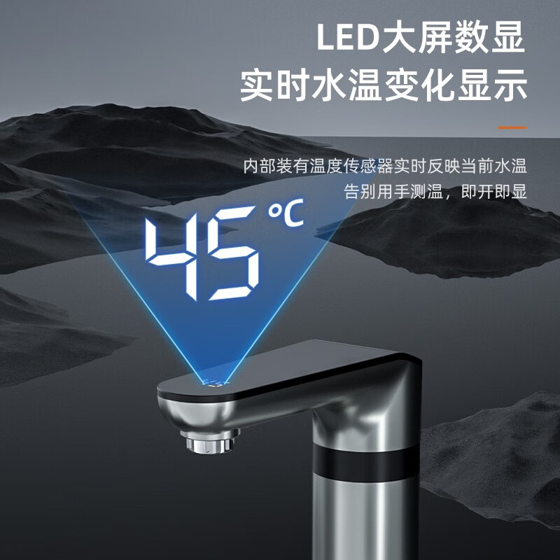 飞利浦AWH1190SL电热水龙头即热式变频恒温加热速热厨宝卫生间下进水家用厨房屏显热水器 电镀银+漏保（变频恒温款）