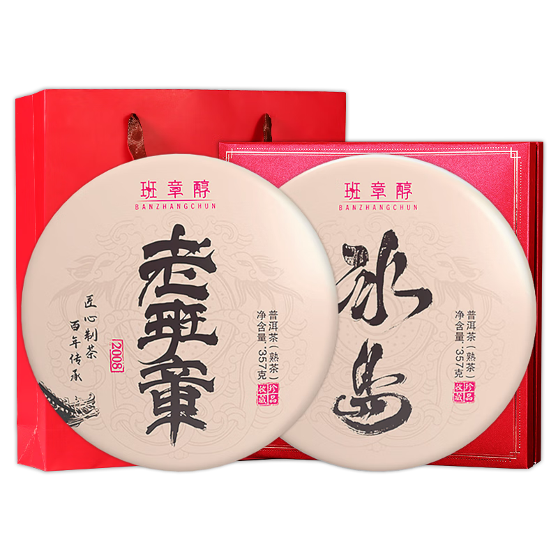 ���ڲ��������´��ϰ��±����ն������ʮ�����������������ӱ�������Ҷ���װ���� ��������ɽ��ϡ�357��*2�� 319Ԫ