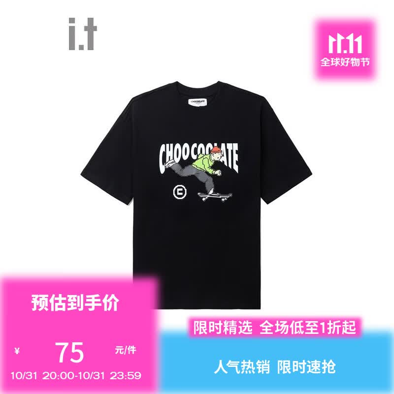 :CHOCOOLATE it 情侣款宽松短袖T恤2023夏季新品街潮趣味半袖 BKX/黑色 M怎么看?