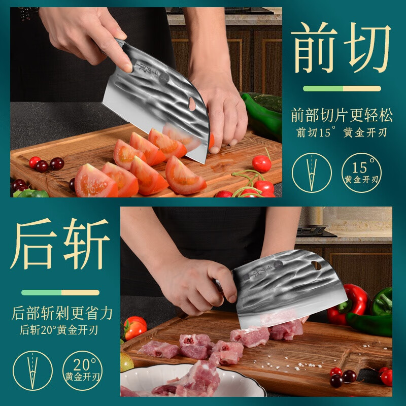 鼍千刃家用刀具菜刀 厨师家用切菜刀 龙泉锻打圆头斩切两用切片砍骨刀 国潮鱼头斩切刀-赠水果刀+磨刀石