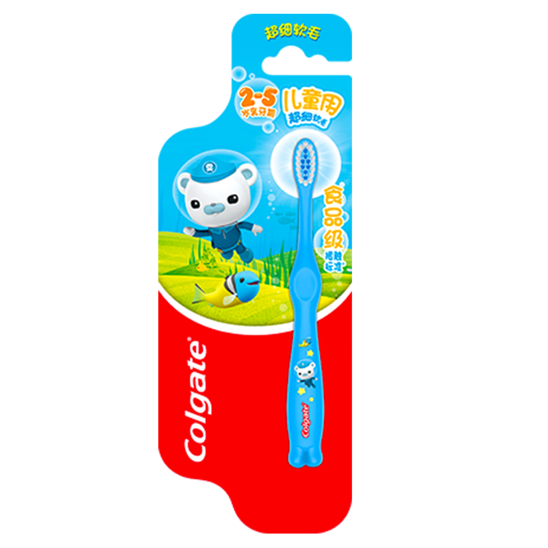 高露洁（Colgate）儿童牙刷 幼儿牙刷 宝宝牙刷 细毛软毛 2-3-4-5岁 乳牙期 萌萌动物（款式随机发）