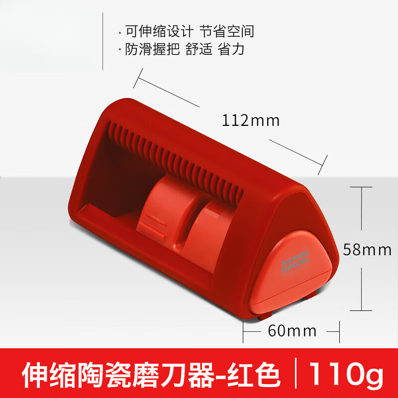 uhfr瑞士力康磨刀石神器家用菜刀面包刀锯齿刀磨刃器厨房快速磨刀器