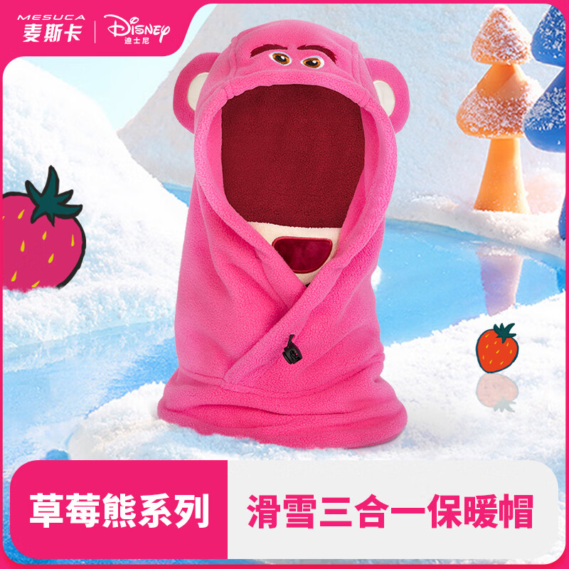 ��˹����Mesuca��*��ݮ��������ů��ͷ�׷�����������������л�ѩװ��