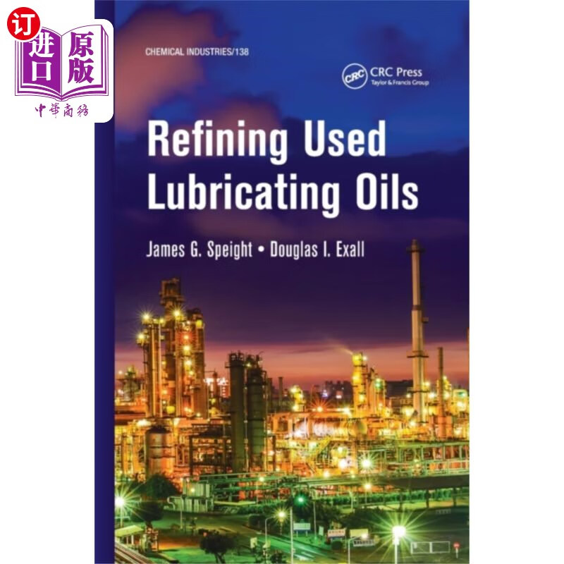 海外直订refining used lubricating oils 精炼旧润滑油