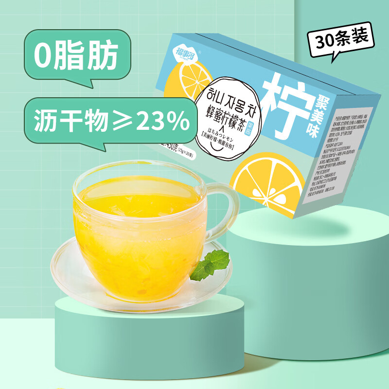福事多蜂蜜柠檬茶15g*30包 小袋装便携水果茶 蜜炼果酱 柠檬果味冲饮饮品 450g一整箱