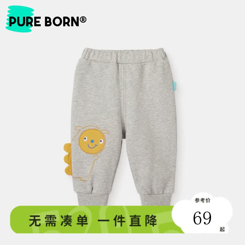 博睿恩（Pureborn）宝宝长裤春秋季新款婴儿外出休闲百搭儿童裤子6个月-3岁 麻灰 90cm怎么样,好用不?