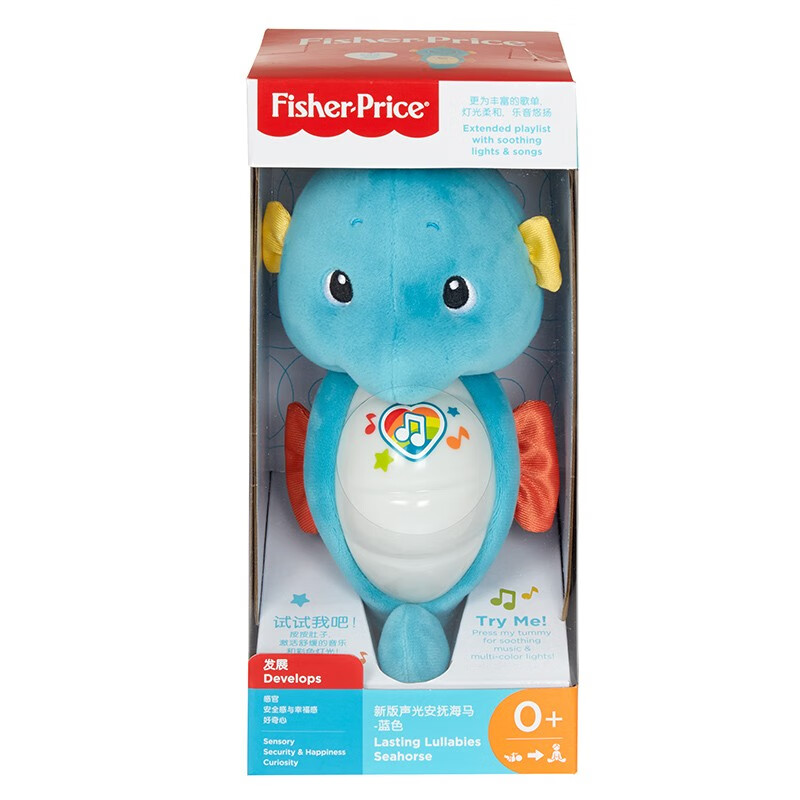 费雪(fisher-price)费雪新生儿安抚小海马玩偶婴儿哄睡玩具毛绒启智