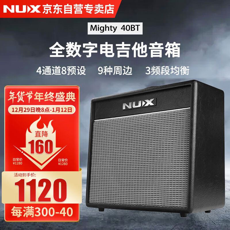 怎么查京东其它乐器配件全网最低时候价格|其它乐器配件价格历史