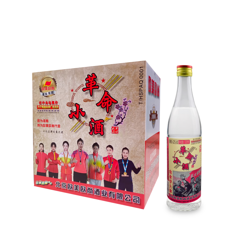 欧美欧尚北京革命小酒42度500ml整箱12瓶整箱多种情怀怀旧固态粮食