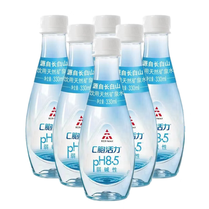 C胞活力矿泉水天然弱碱 330ml*3瓶 6瓶  长白山 6瓶水不带手提箱
